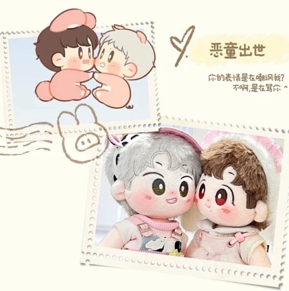 ！博君一肖ぬいぐるみbjyxぬいぐるみ王一博ぬいぐるみ肖战ぬいぐるみ