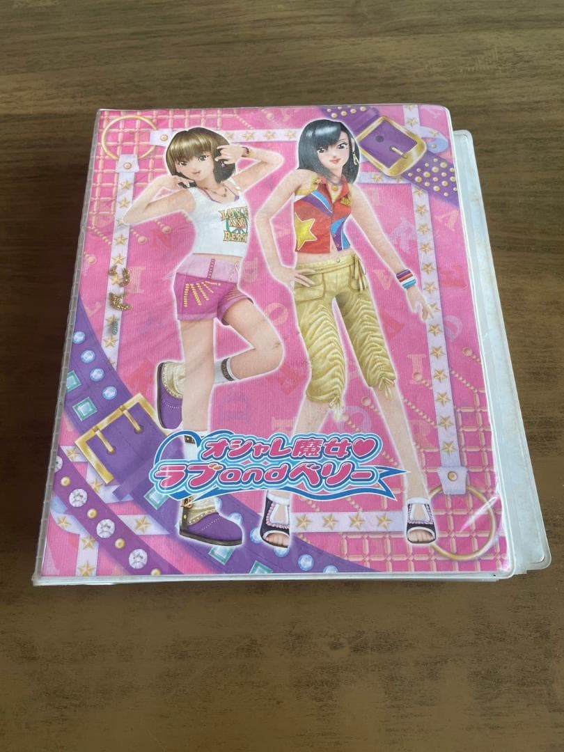 オシャレ魔女 ラブandベリー トレカ カード レトロカード ケースつき