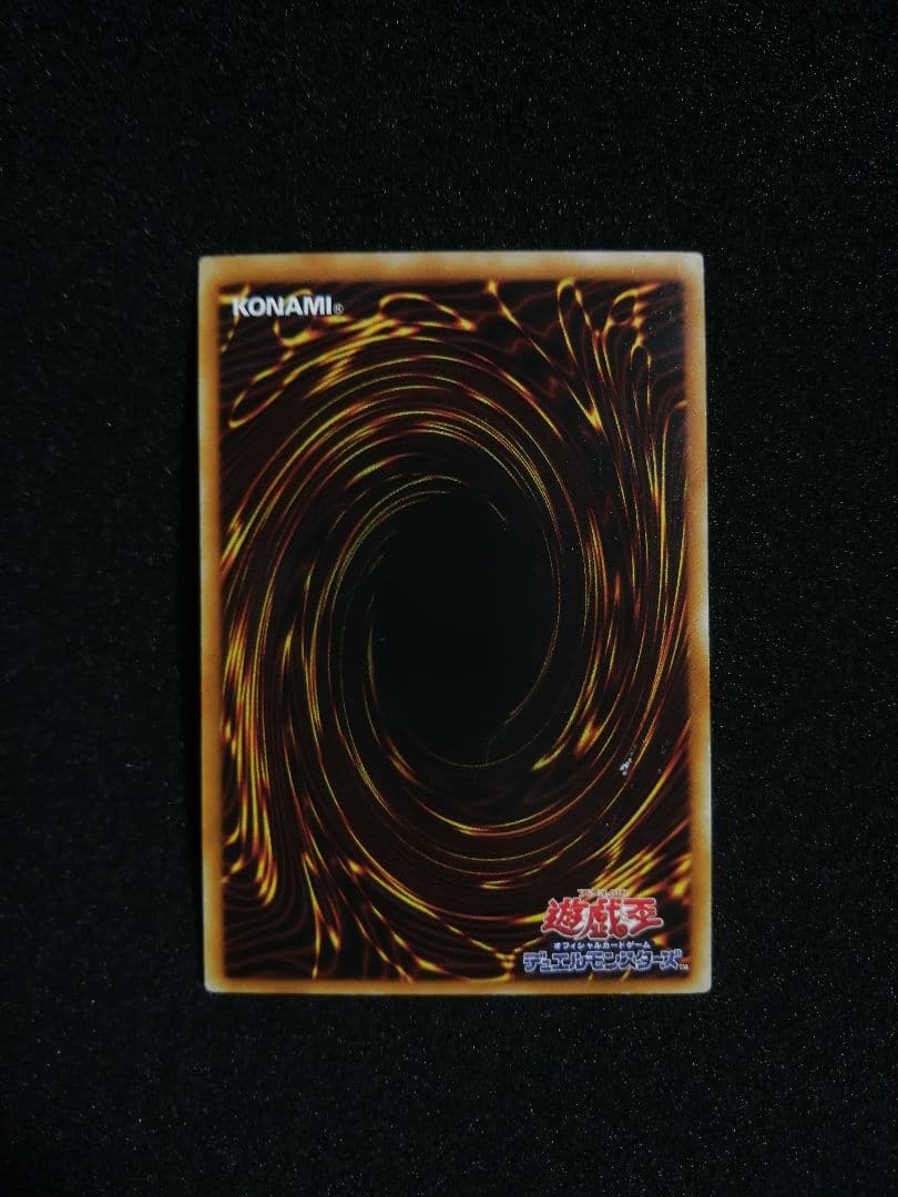 【レリーフ 初期DL5】遊戯王カード 究極完全態グレートモス アルティメットレア