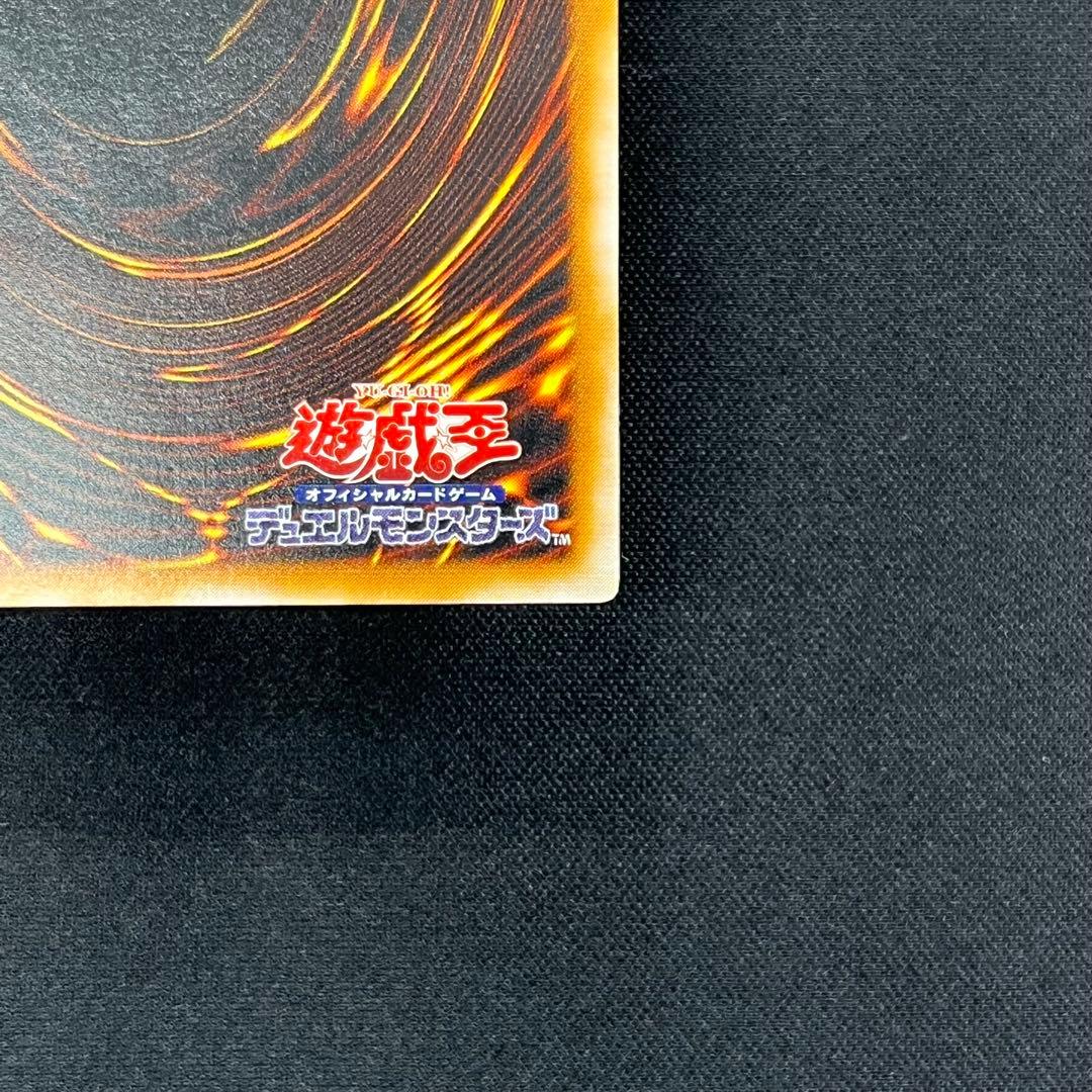 遊戯王OCG　ブラック・マジシャン　レリーフ　LN-53