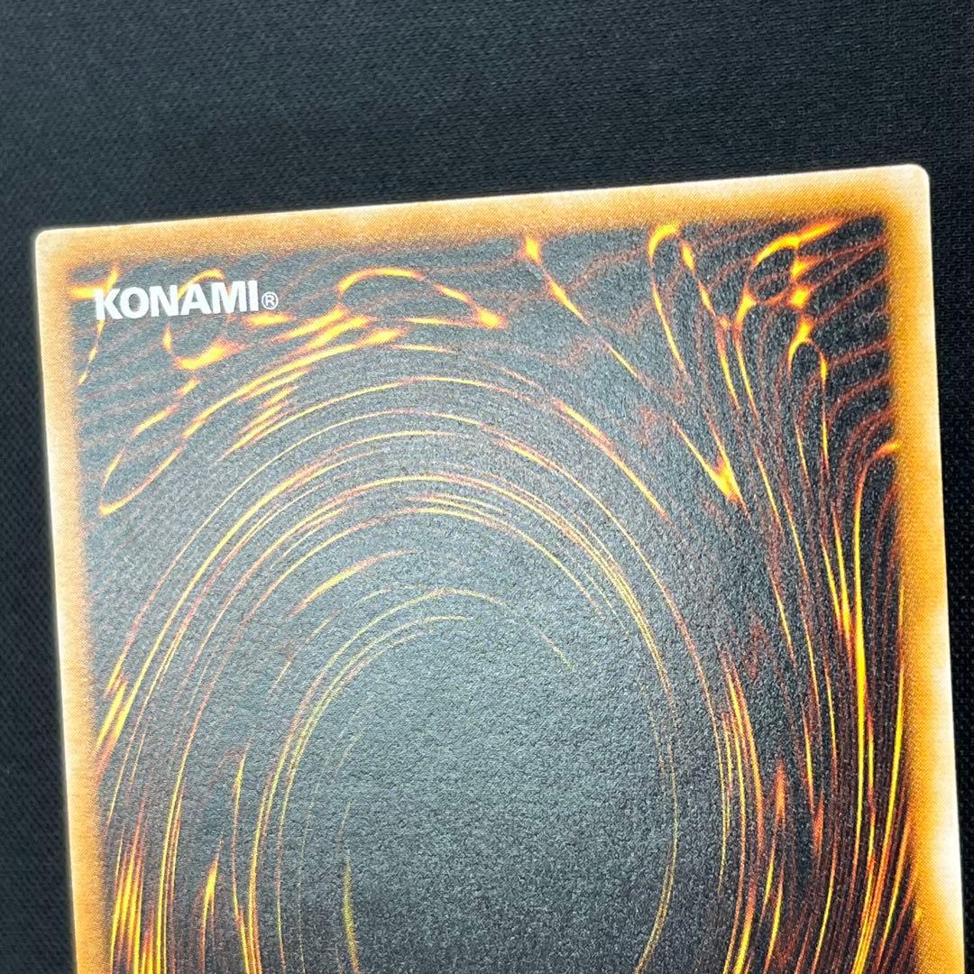 遊戯王OCG　ブラック・マジシャン　レリーフ　LN-53