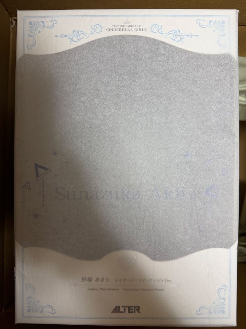 砂塚あきら レイヤード・マイ・エッジィVer. 1/7