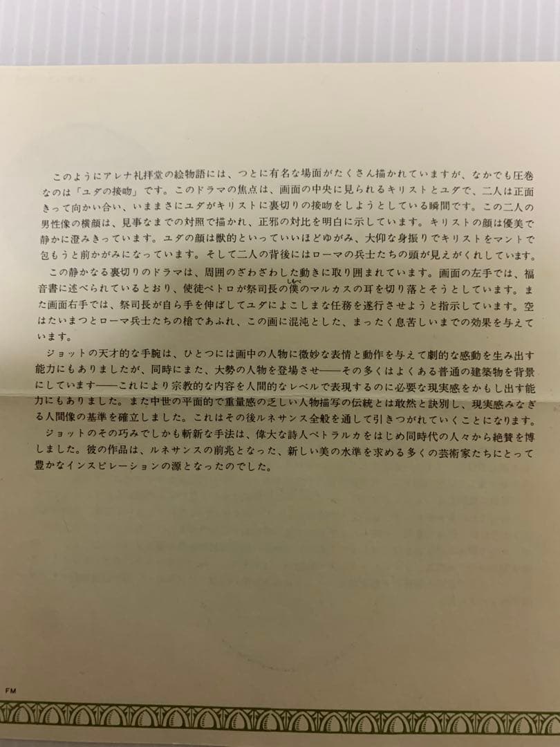 フランクリンミント 偉大なる自動車100種 ミニカーコレクション純銀
