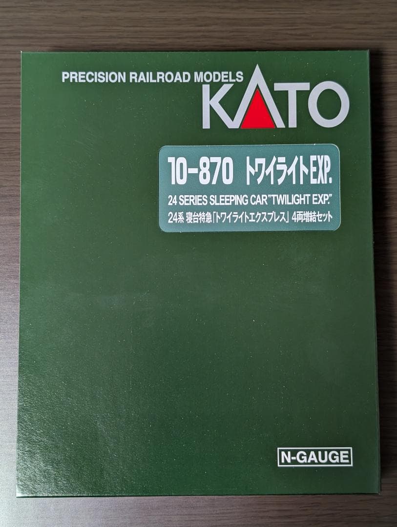 カトー トワイライトエクスプレス EF81+基6両+増4両+カニ24 計12両