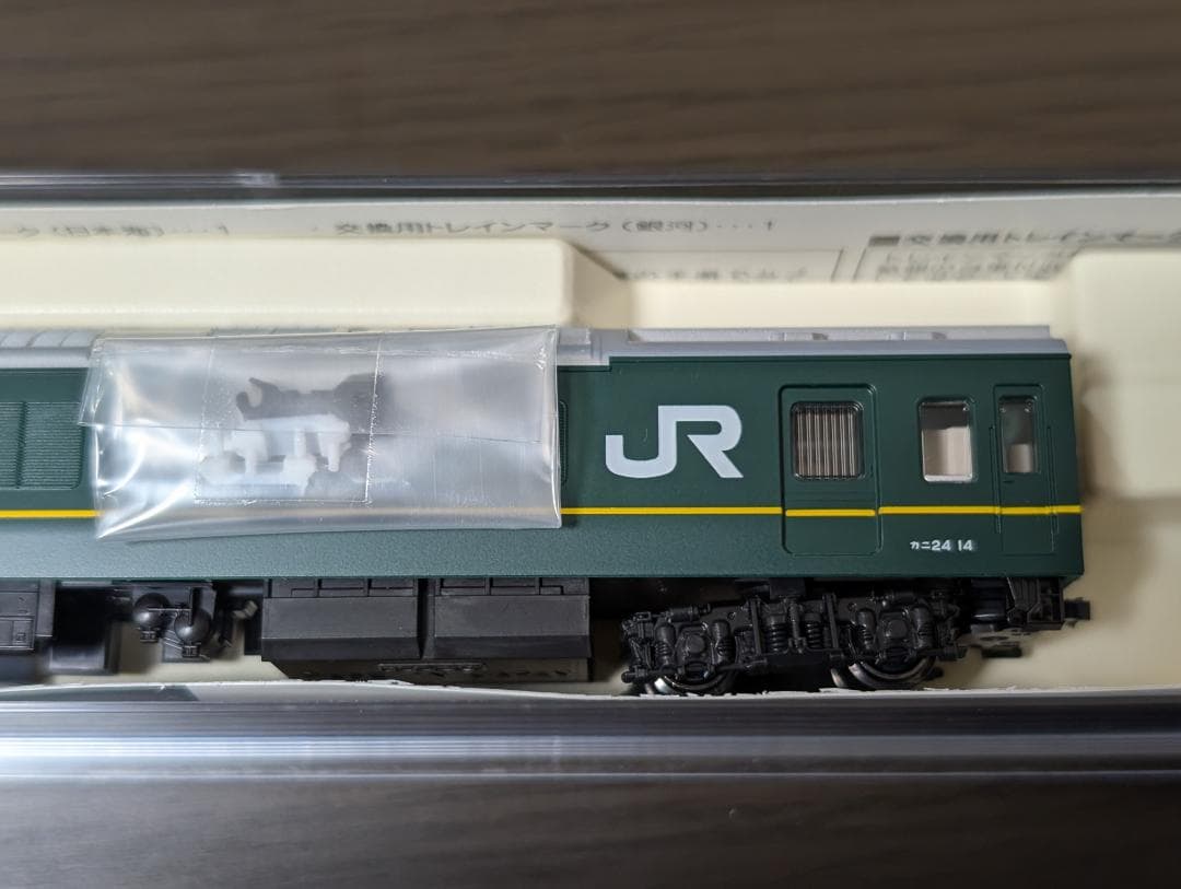 カトー トワイライトエクスプレス EF81+基6両+増4両+カニ24 計12両