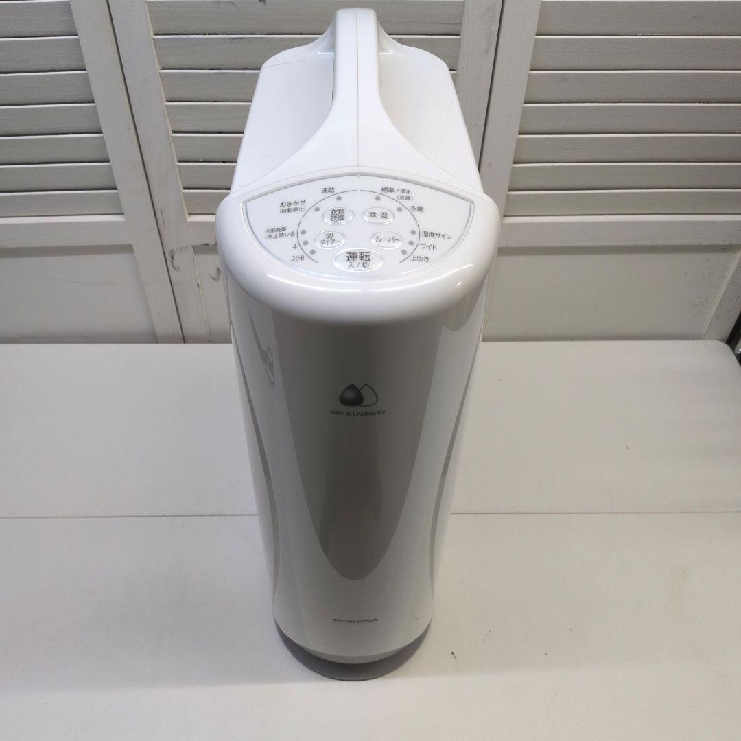 コロナ 衣類乾燥除湿機 CD-S6323　M2519