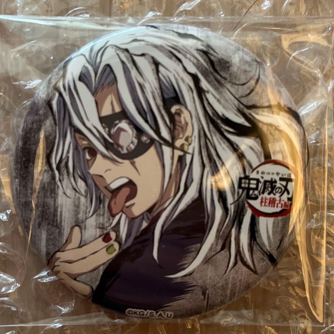 鬼滅の刃　全集中展　幕間画缶バッジ　宇髄天元