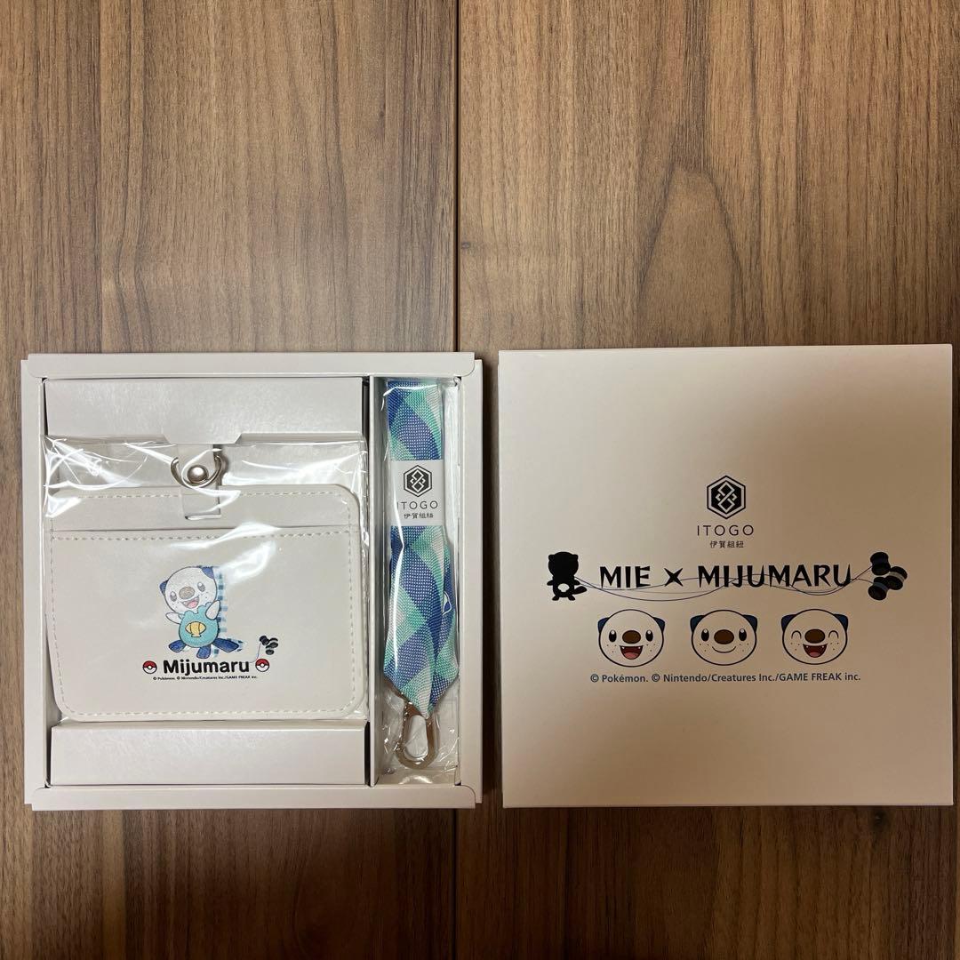 ポケモン　ミジュマル　三重　くみひもネックストラップ　伊賀バージョン　おまけ付き