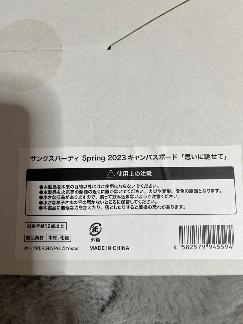 明日方舟　アークナイツグッズ セット