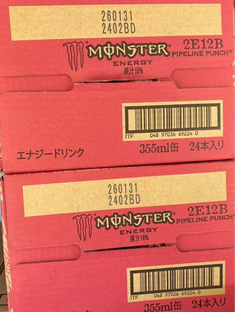 MONSTER PIPELINE PUNCH 355ml 48本入り