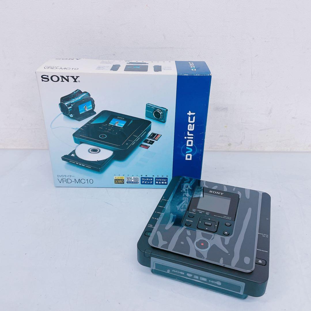 9DM20 SONY ソニー DVDライター VRD-MC10