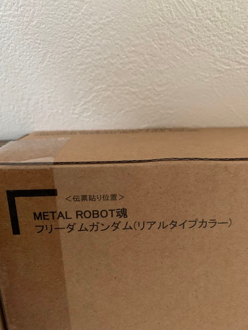 LROBOT魂フリーダムガンダム　ジャスティスガンダムリアルタイプカラー