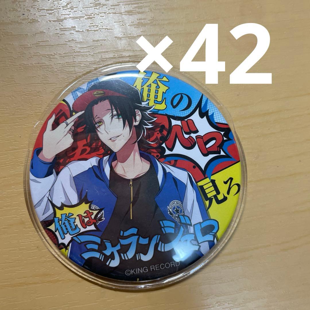 山田二郎 キラーワード 缶バッジ