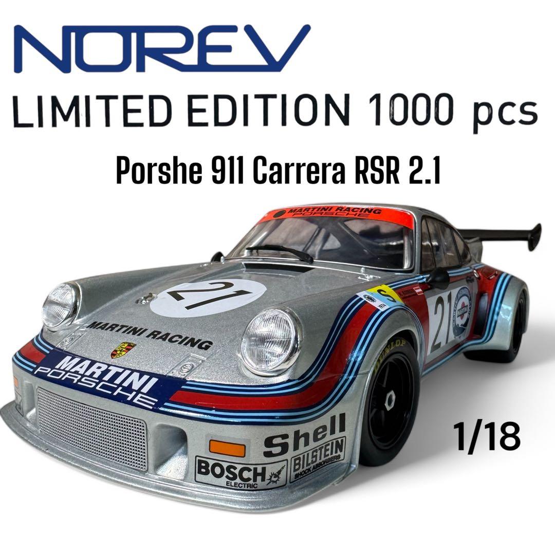 ぐう　ノレブ ポルシェ 911 カレラ RSR 2.1 限定1000個