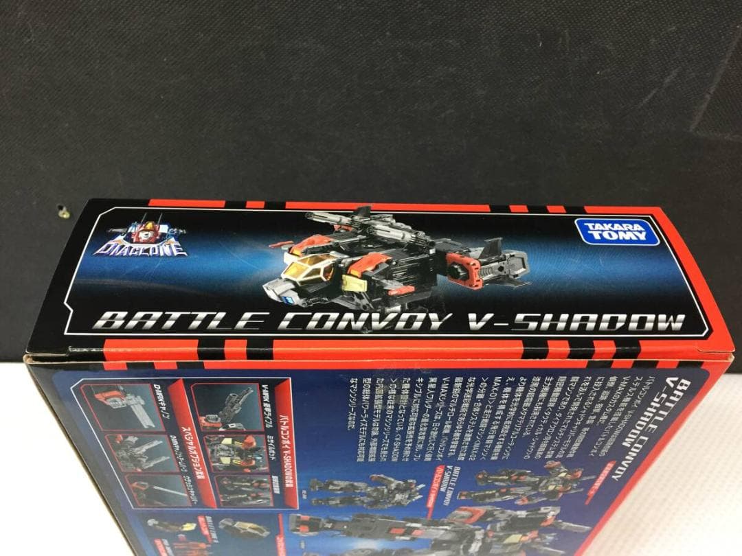 ダイアクロン DA-79 バトルコンボイ V-SHADOW