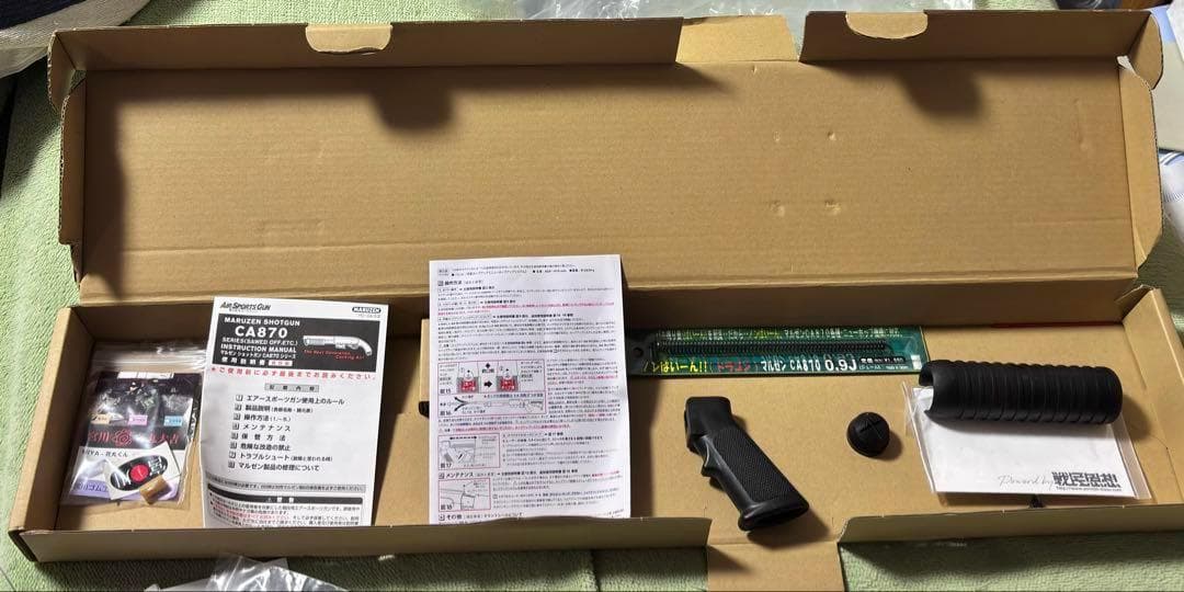 マルゼン⭐︎ca870タクティカルⅡ カスタム