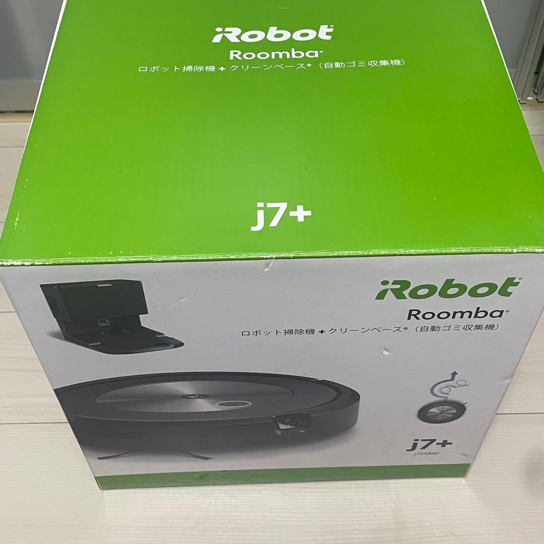 iRobot ルンバ j7+（J755860）クリーンベース付き｜未使用品