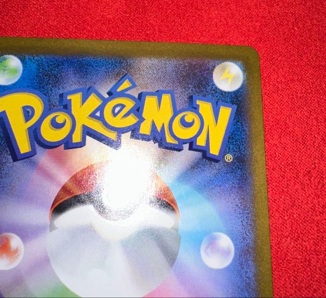 ポケモンカード　レシラムex BWR ホワイトフレア