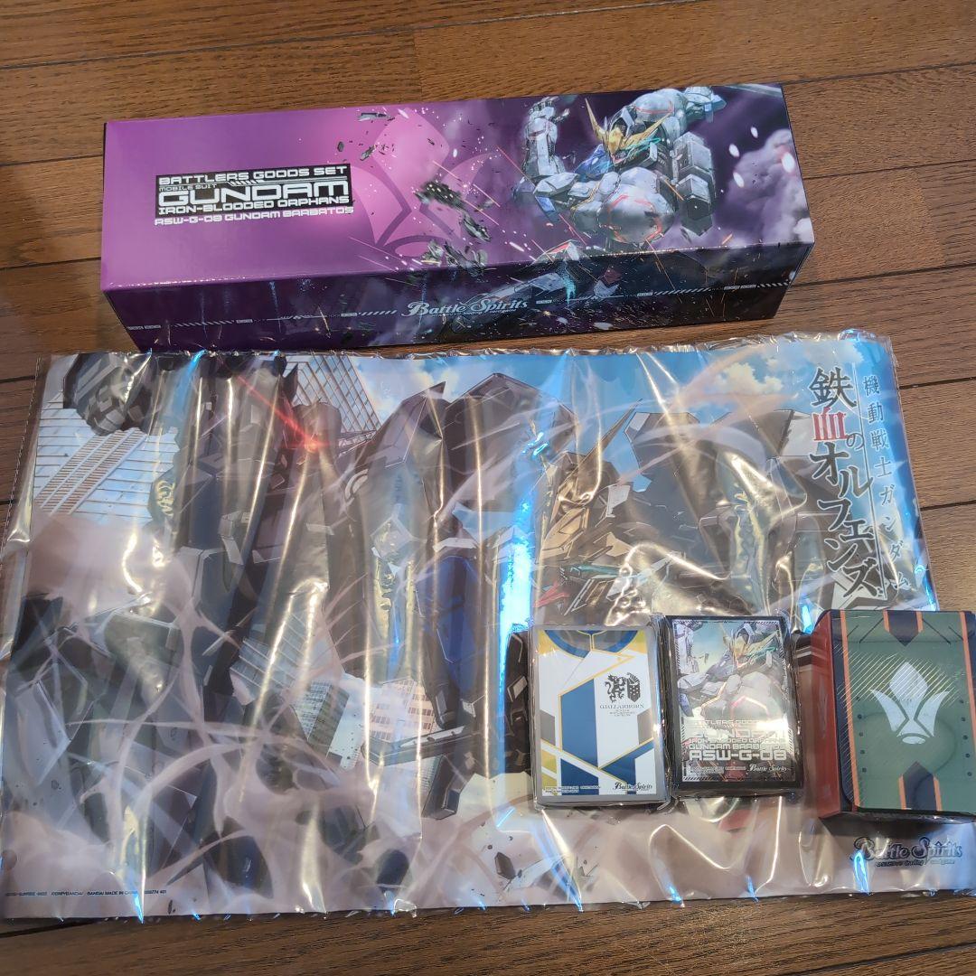 バトスピ　バトラーズグッズセット　SEED/鉄血　未使用品