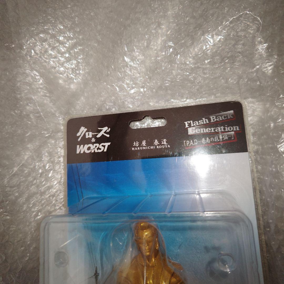 クローズ　WORST　坊屋春道　金ラメ　引き出物　フィギュア　未開封