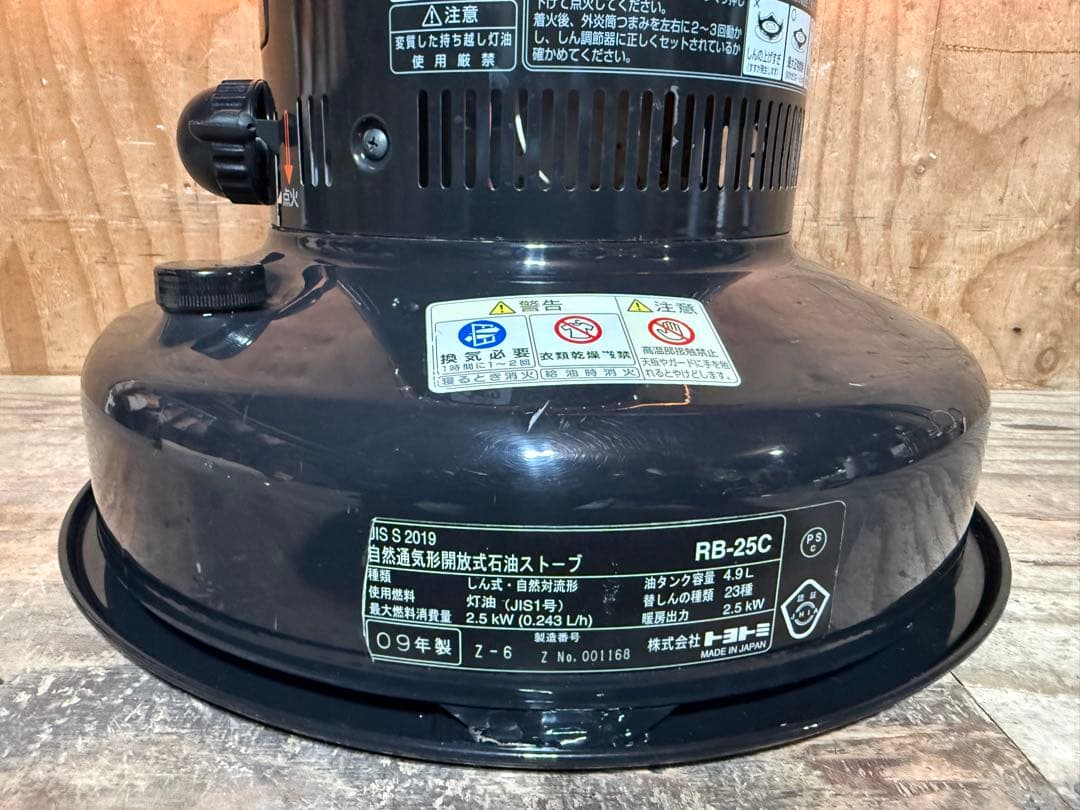 芯乾燥済 レインボー RB-25C 中古 09年製 分解メンテナンス済 置台新品