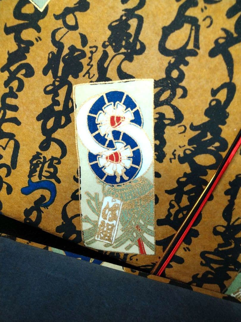 ♥春の新メーニューに【高級・金彩まとい文字柄・メニューブック】♦8冊