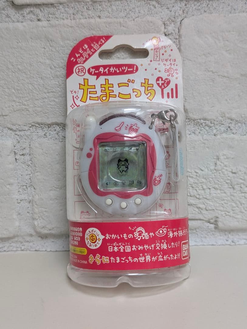 たまごっち 祝ケータイカイツープラス いちごよーぐると