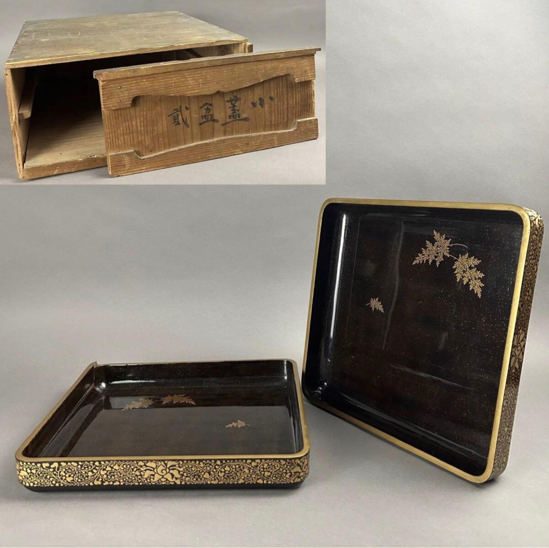 蒔絵黒漆盆 2点 X-81