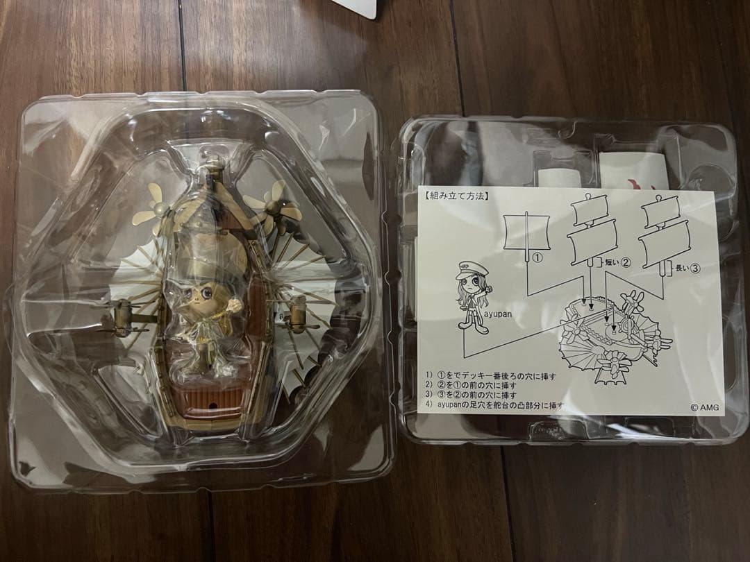 浜崎あゆみ あゆぱん フィギュア Miracle world ayupan