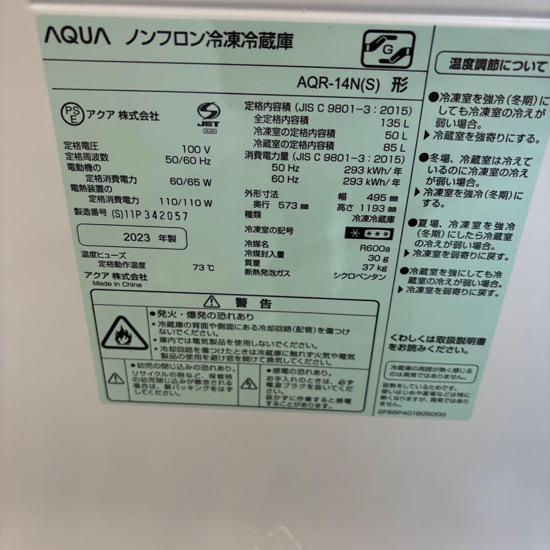 ★61　一人暮らしセット　冷蔵庫　洗濯機　電子レンジ　綺麗　安い　設置無料