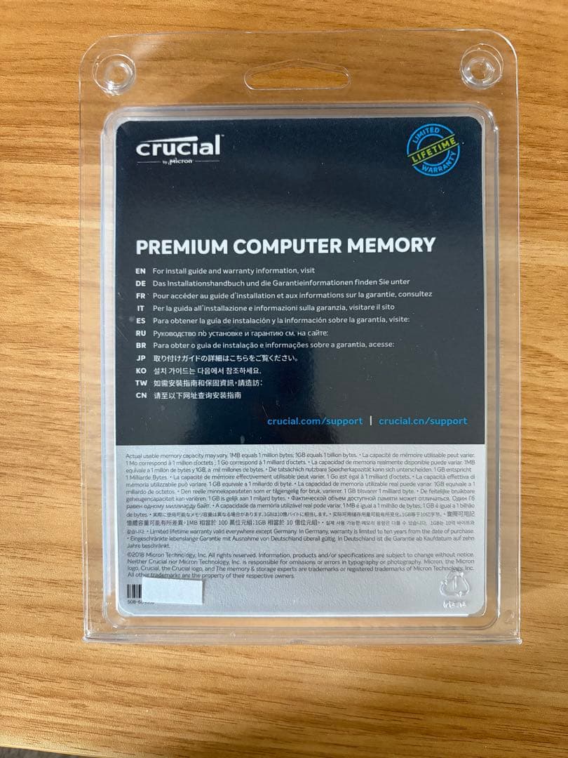 Crucial 32GB(16GBx2) DDR4 SO-DIMMメモリーキット