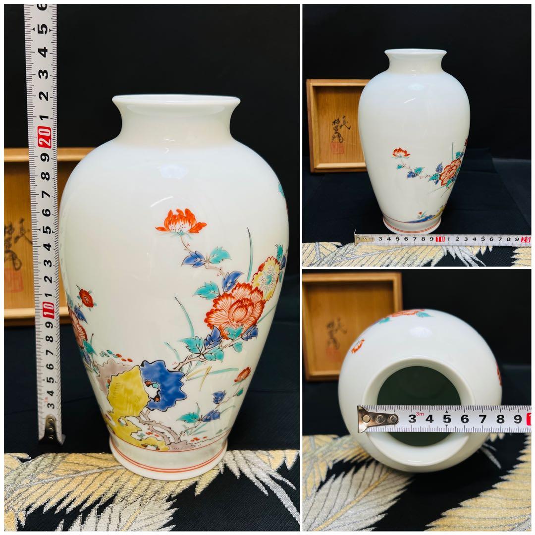 人間国宝　十三代柿右衛門　有田焼　染錦岩花草　花瓶　共箱の蓋のみ