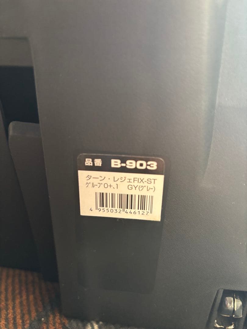 SmartAngel チャイルドシート ターンレジェFIX-ST サンシェード付