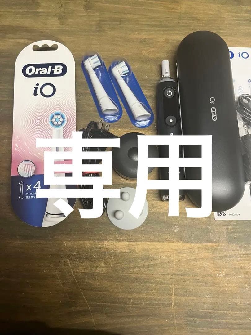 Oral-B iO 電動歯ブラシ本体 替えブラシ6本付
