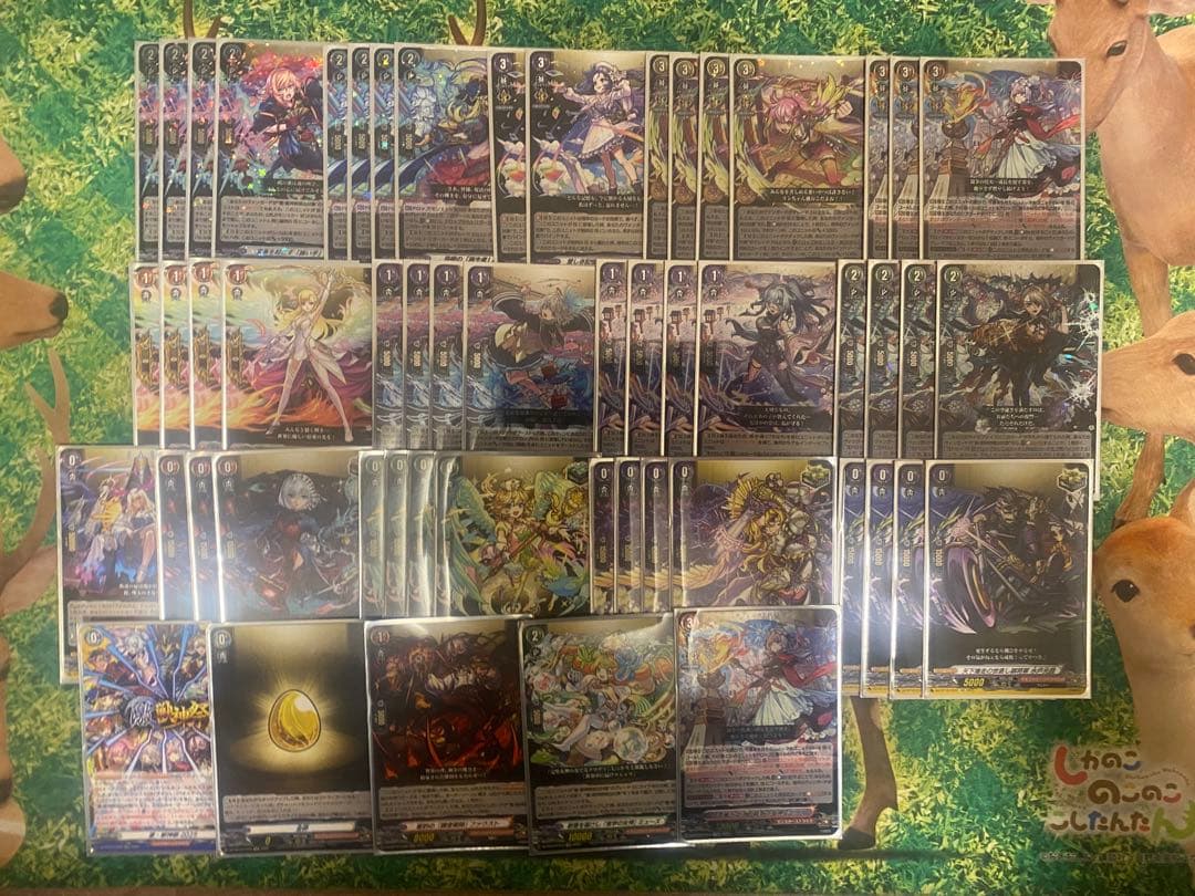 ヴァンガード 冥淵葬空 モンスターストライク EXRRR以下 4コン スリーブ込