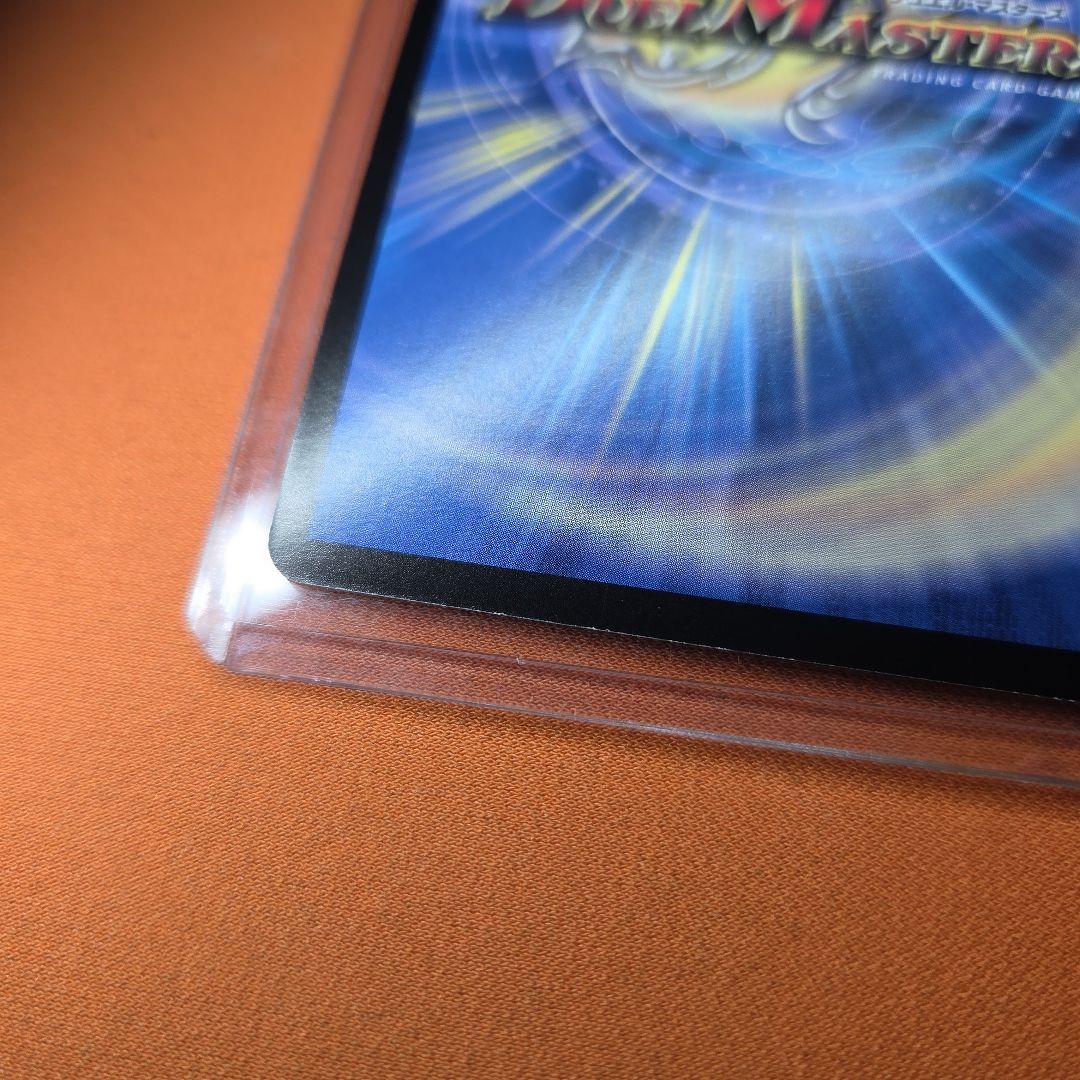 ボルメテウス・ホワイトドラゴン WINNER