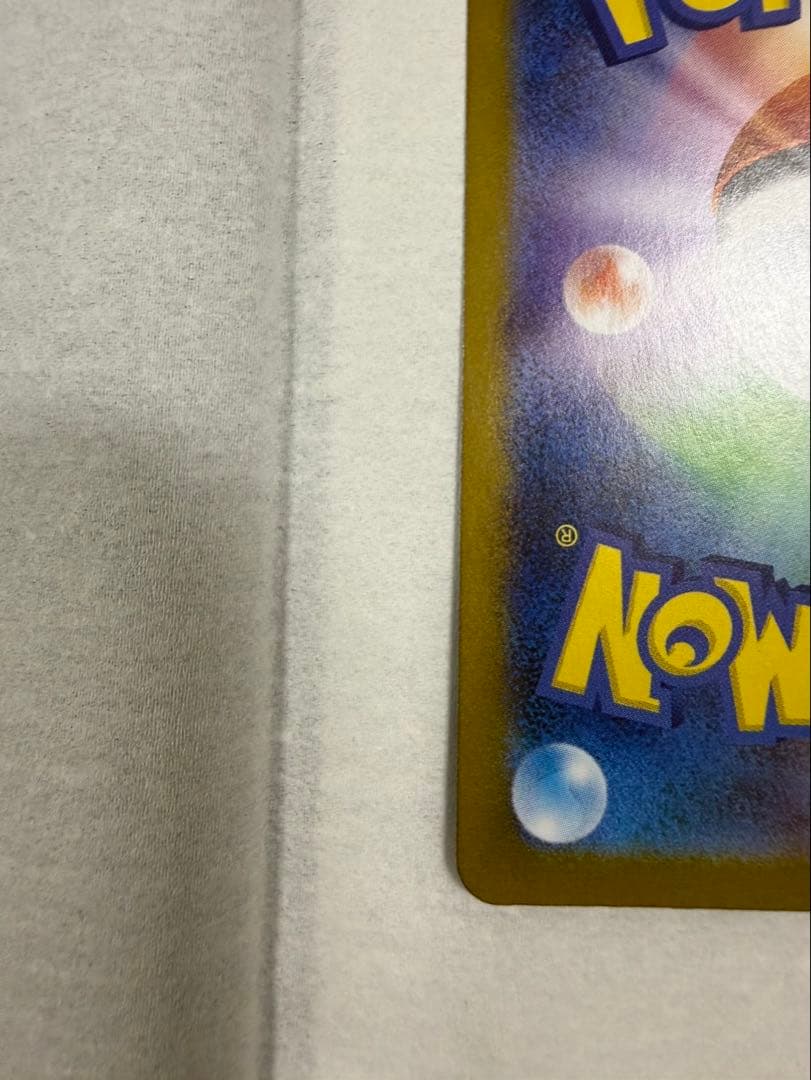 【極美品】リーリエのピッピex SAR sv9