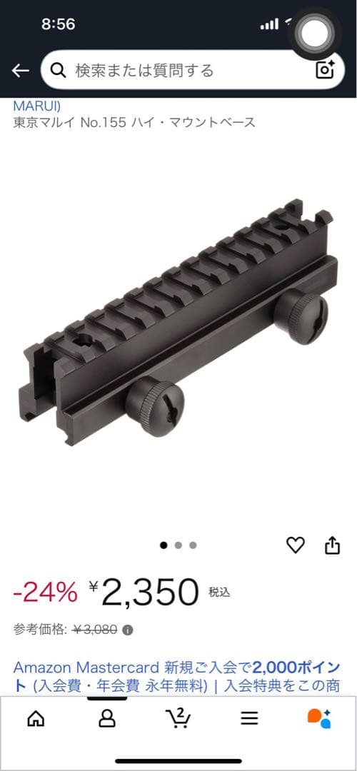 【美品】東京マルイNo7 L96AWS ODボルトアクションエアライフル