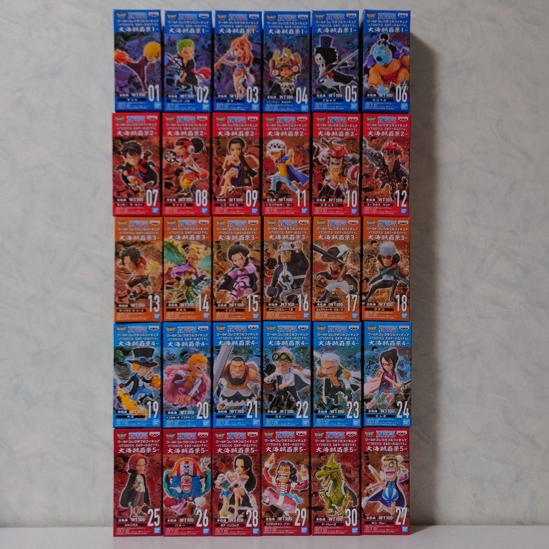 ワンピース ワーコレ　大海賊百景1.2.3.4.5