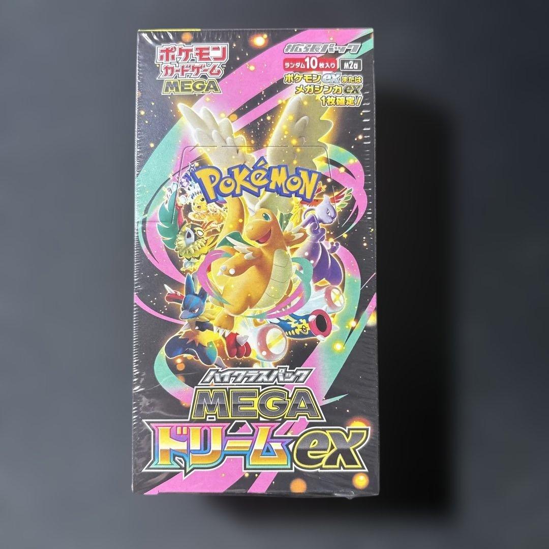 メガドリームex box