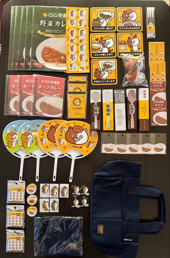 NeCo壱　ココイチ　豪華セット　希少　貴重　レア