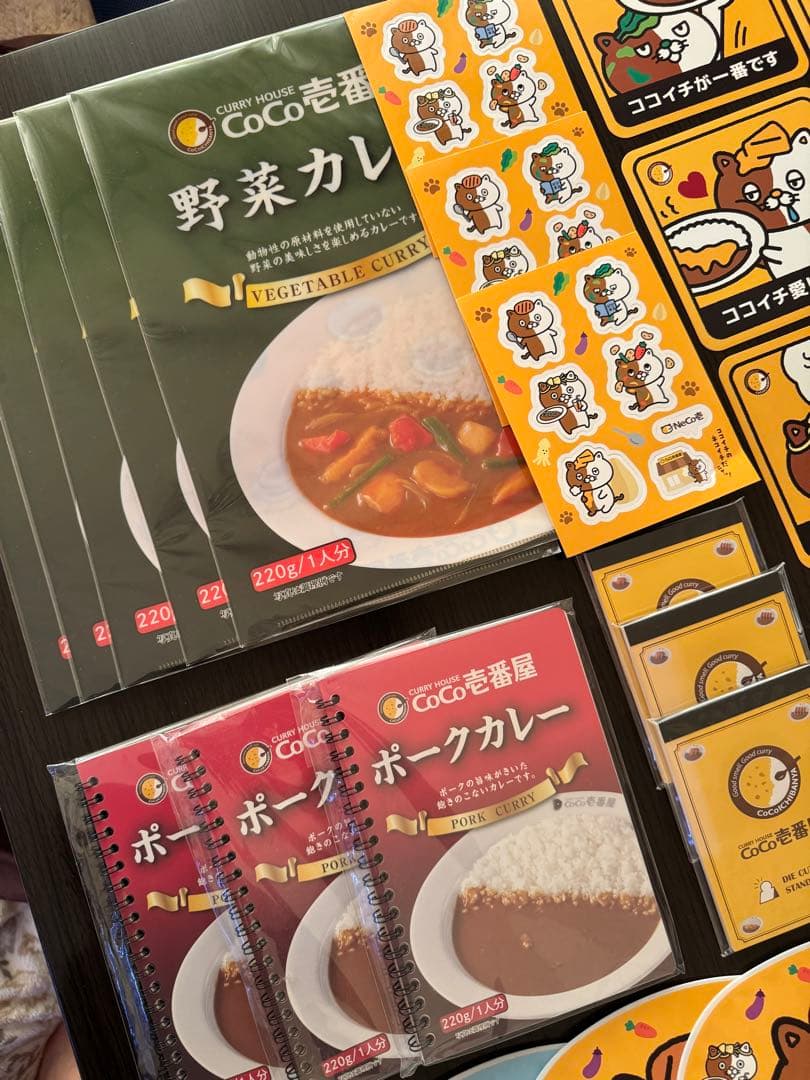 NeCo壱　ココイチ　豪華セット　希少　貴重　レア