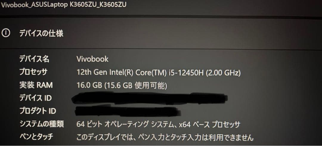 Windowsノート本体 ASUS Vivobook 16X Core i5 RTX4050