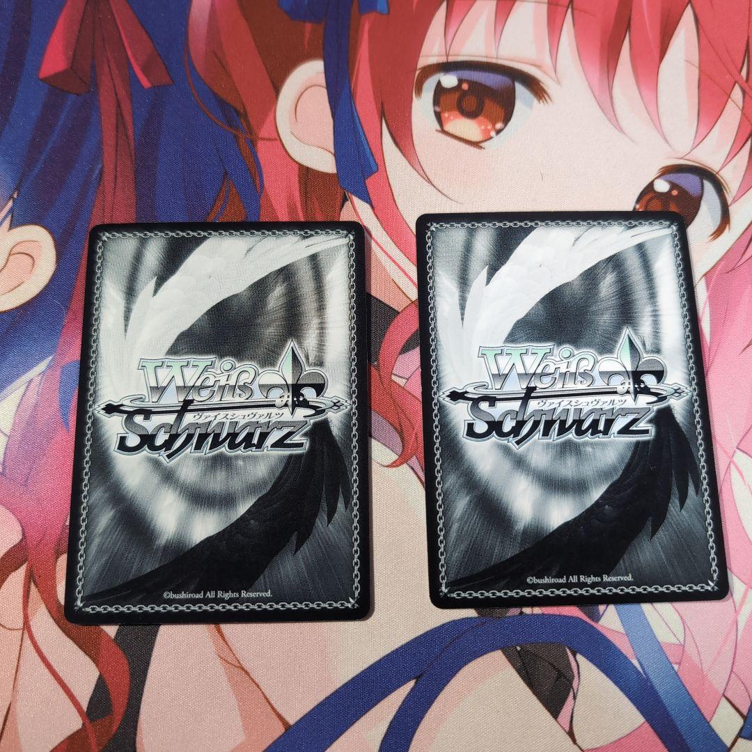 ヴァイス “Little Braver”ユイ　RRR RR