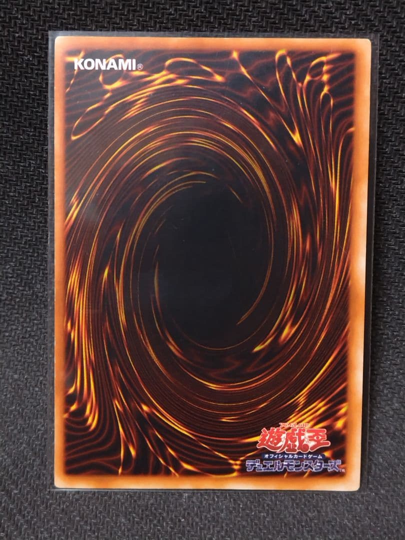 【遊戯王】初期「青眼の白龍」（ブルーアイズ・ホワイト・ドラゴン）