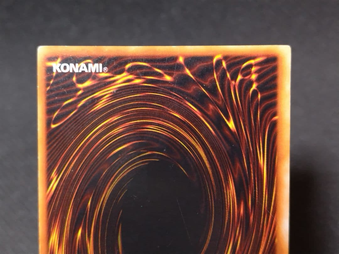 【遊戯王】初期「青眼の白龍」（ブルーアイズ・ホワイト・ドラゴン）