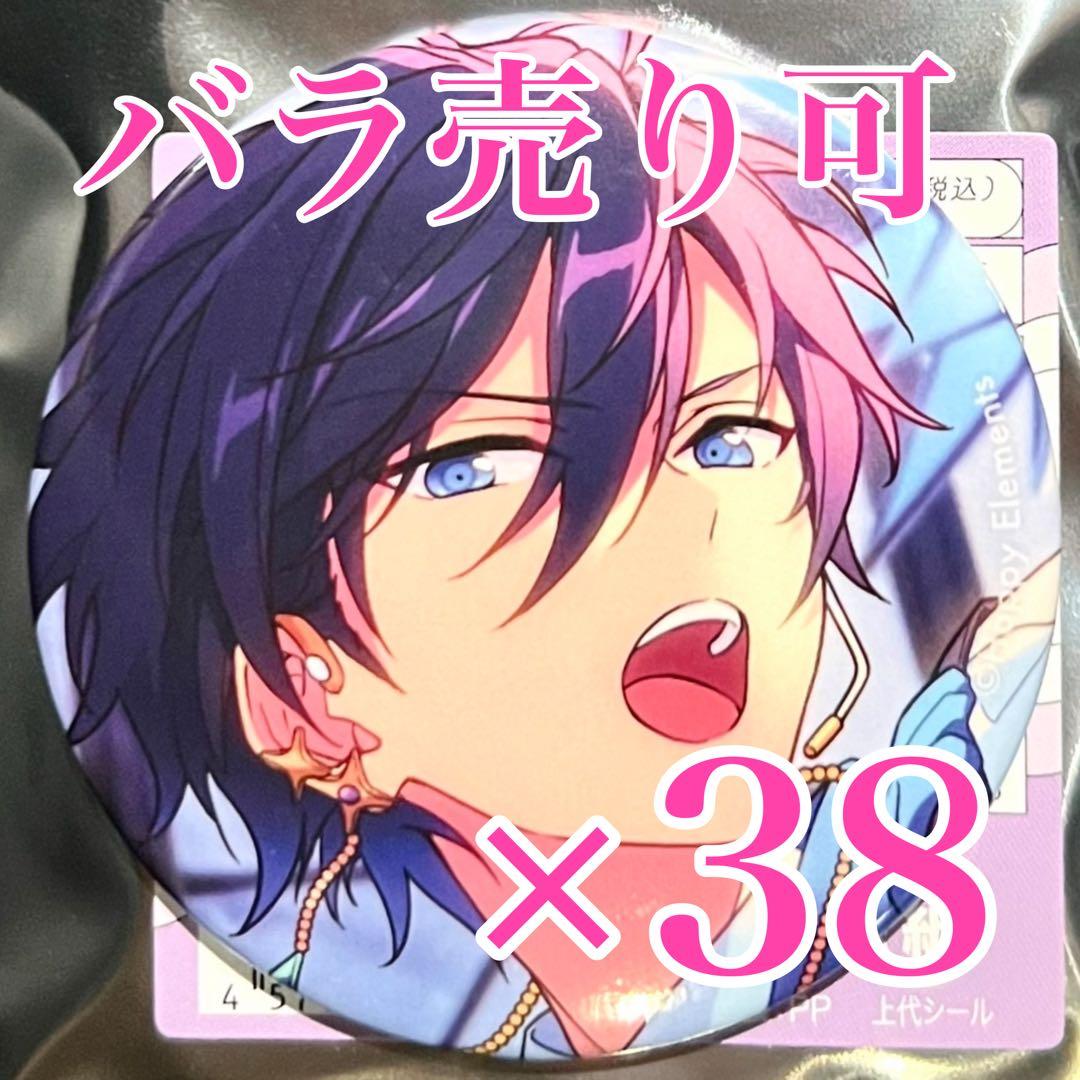 氷鷹 北斗　あんスタ　フィーチャー2 缶バッジ