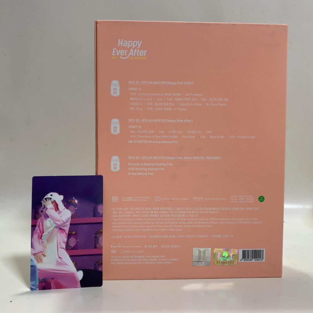 BTS 4th Muster Happy Ever After ジミン トレカ付