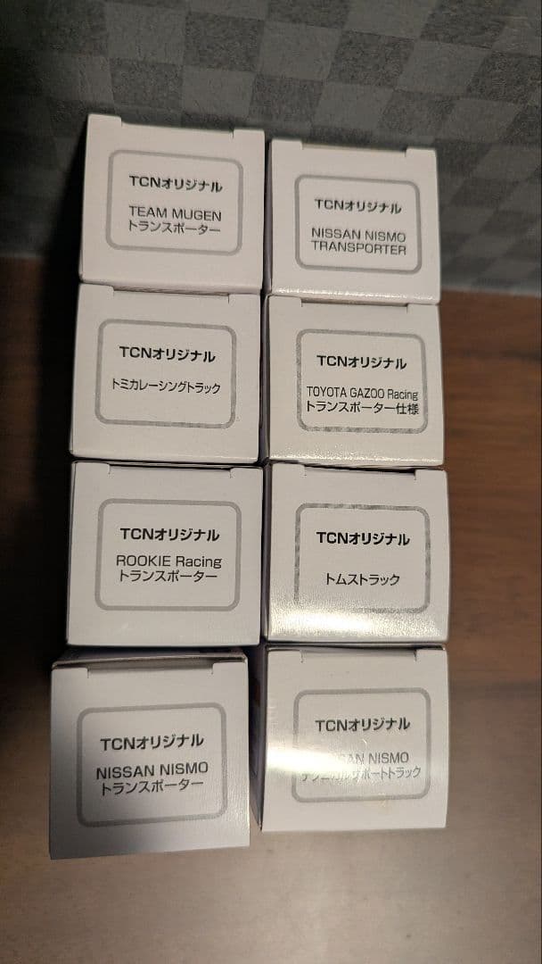 トミカ　TCN オリジナル　8台