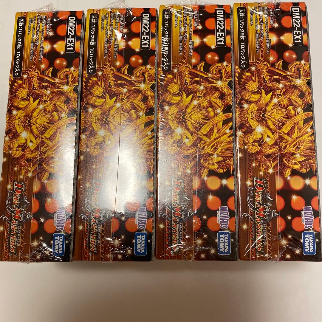 黄金戦略 デュエキングMAX